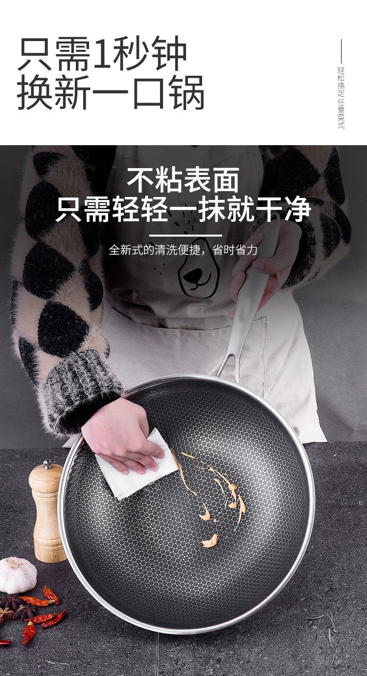 316不锈钢炒锅不粘锅304家用炒菜锅电磁炉燃气灶通用锅316特厚34cm