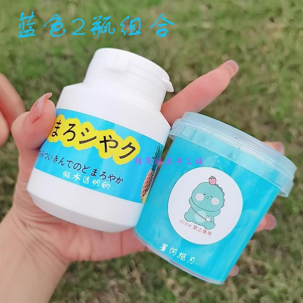 起泡胶组合史莱姆彩泥可盖泡泡假水不粘手抱抱奶起泡胶便宜气泡胶