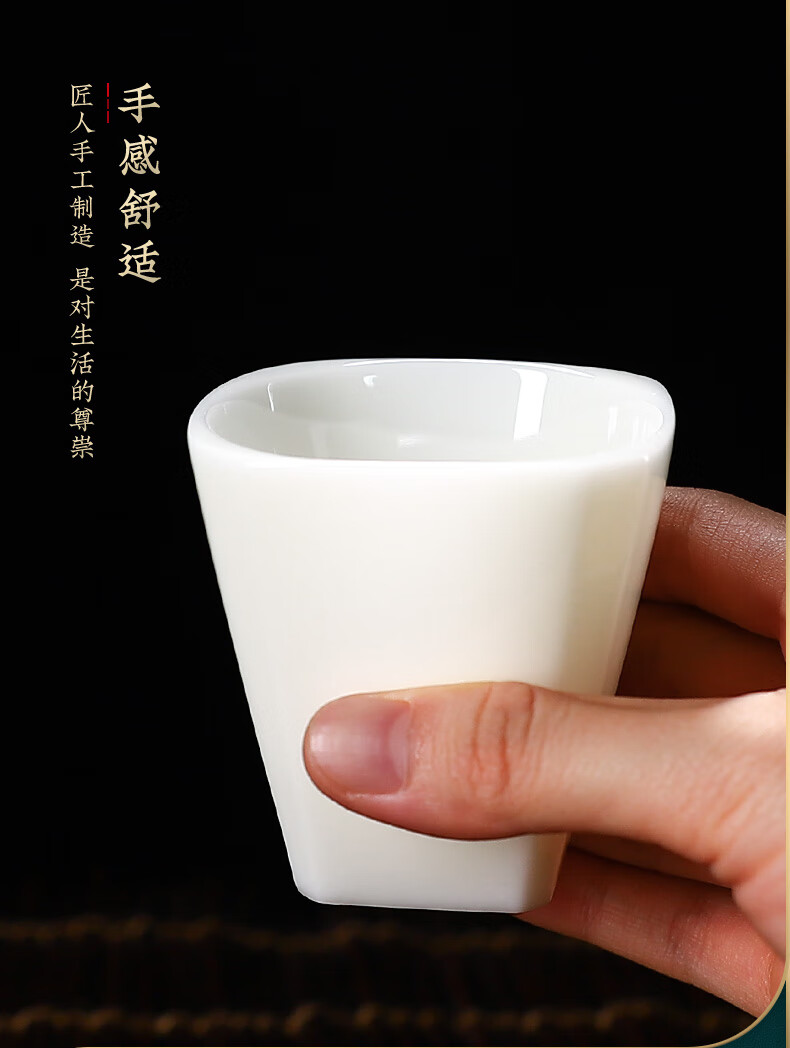 冰种羊脂玉茶具方形冰种羊脂玉茶杯主人杯单杯女德化白瓷功夫茶具陶瓷