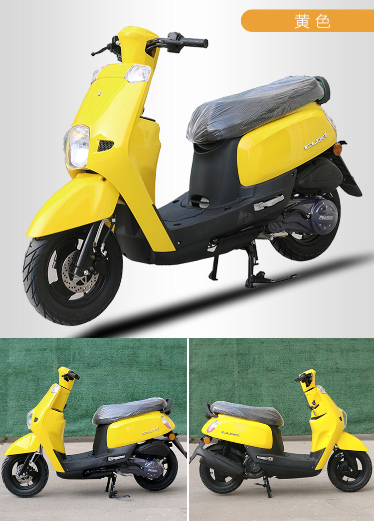 复古酷奇125cc国四电喷踏板摩托车s5踏板车100省油外卖可上牌宝马灰