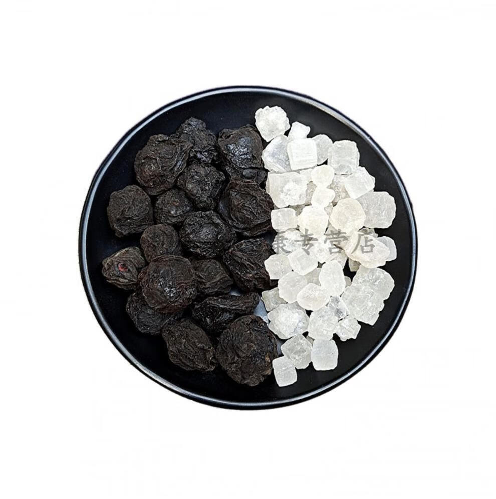 大青盐制乌梅500g乌梅干中药材散装口含漱青盐无碘青海茶卡