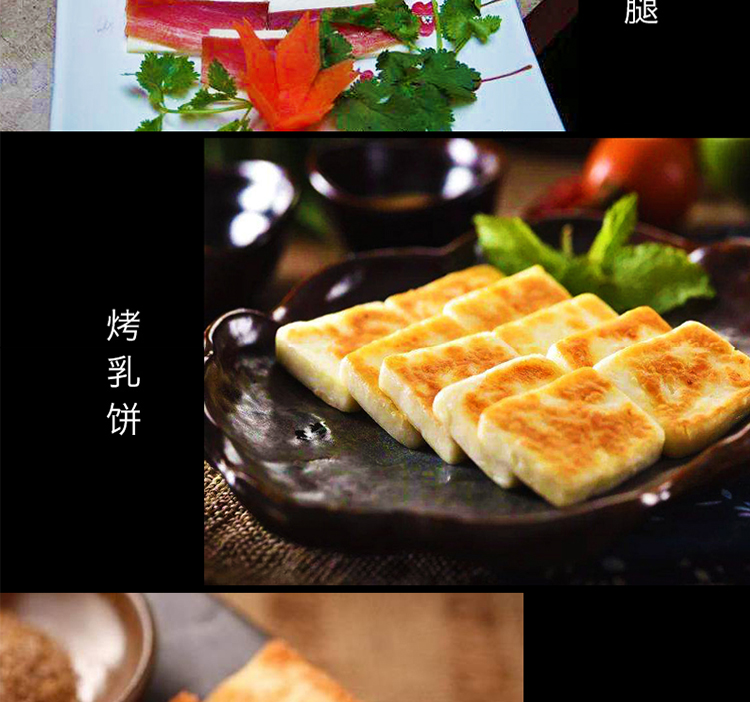 乳饼云南特产石林黑山羊手工羊奶奶酪奶豆腐真空包装 1000克【图片 价