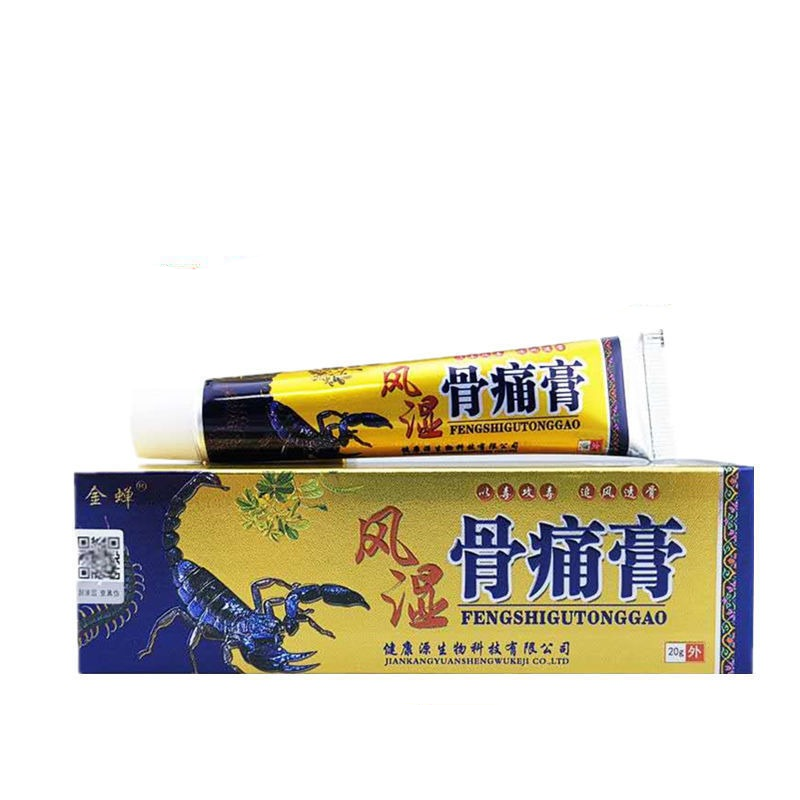 顽达康 风湿透骨膏 风湿跌打损伤肌肉酸痛颈椎酸痛 8支装【图片 价格