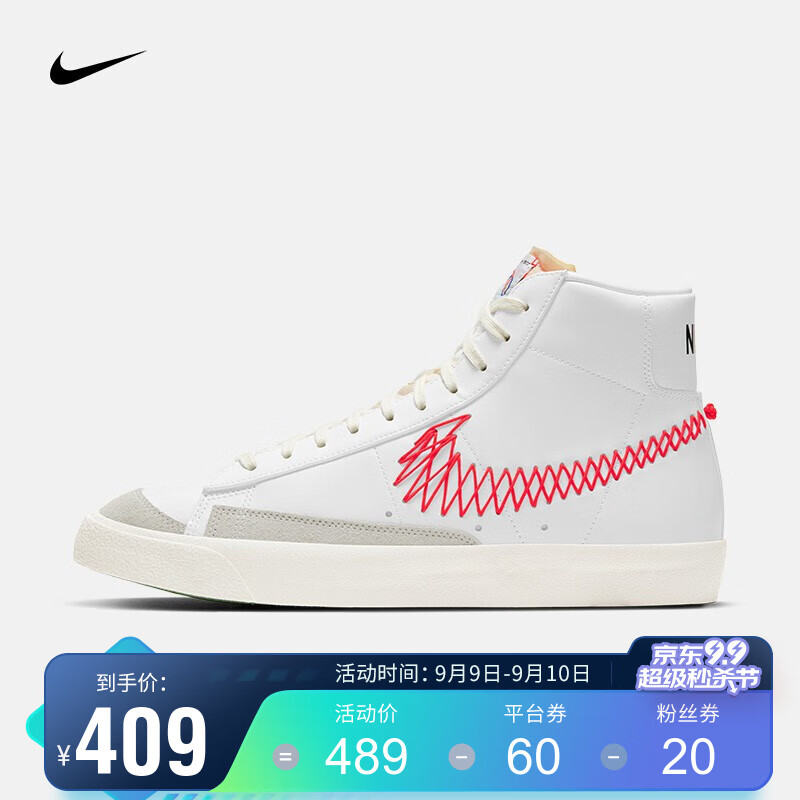 Nike Blazer Low '77 Suede smoke grey Size 40.5