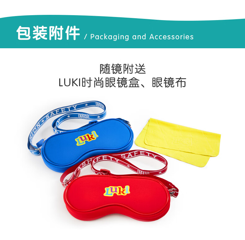 鲁奇儿童太阳镜美国luki鲁奇12-16岁男女童防紫外线太阳镜经典酷飞行