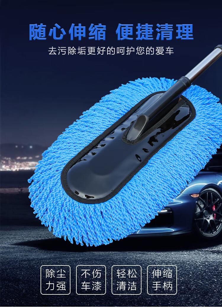 扫灰尘掸子扫雪神器刷车长柄刷子工具套装清洁工具大全车用清洁刷软毛