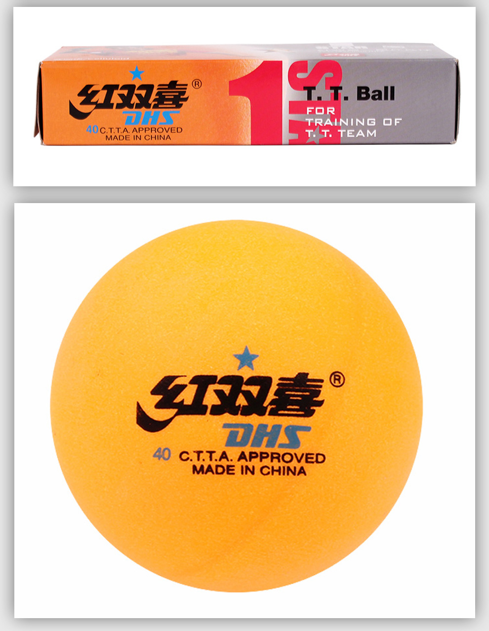 dhs红双喜乒乓球123星白色黄色一二三星级40 ppq赛顶赛璐珞比赛训练