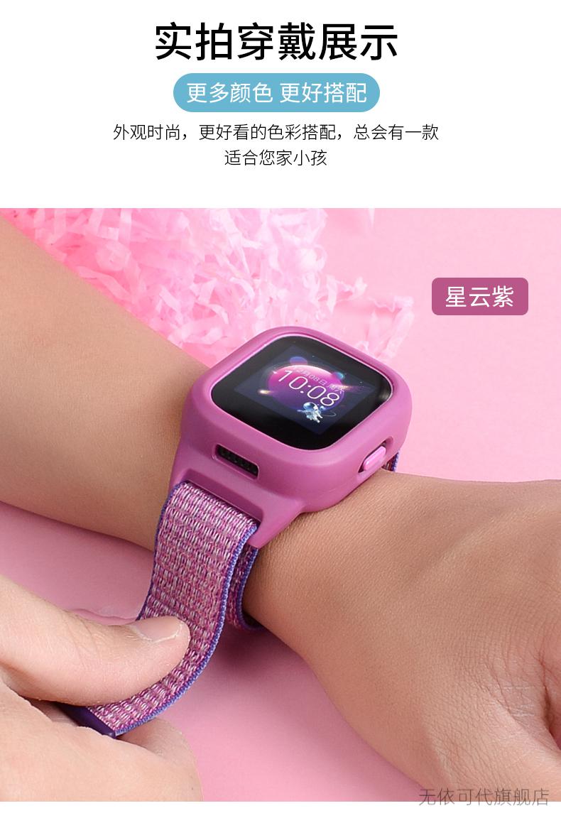 荣耀小k2表带华为儿童电话手表3尼龙硅胶表带荣耀小k2全包边保护壳elf