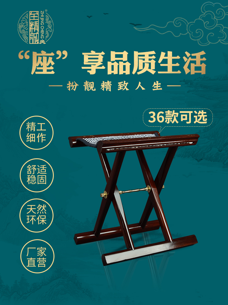 户外便携式红木马扎潍坊红木嵌银马扎实木折叠便携家用成人靠背钓鱼椅