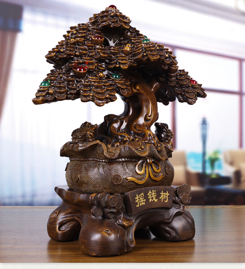 摘宝楼 大号摇钱树摆件商务摆设店铺开业前台礼品送人工艺品家居树