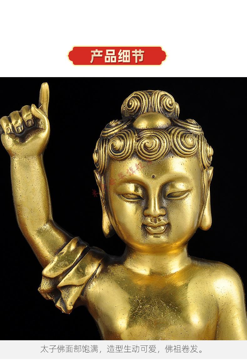 黄铜佛像摆件黄铜太子佛摆件浴佛沐浴灌佛释迦牟尼佛像铜像佛堂寺庙