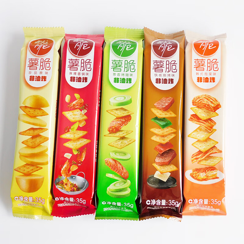 洽洽喀吱脆35g*12支嘎吱脆薯片薯脆零食休闲食品小吃充饥夜宵整箱