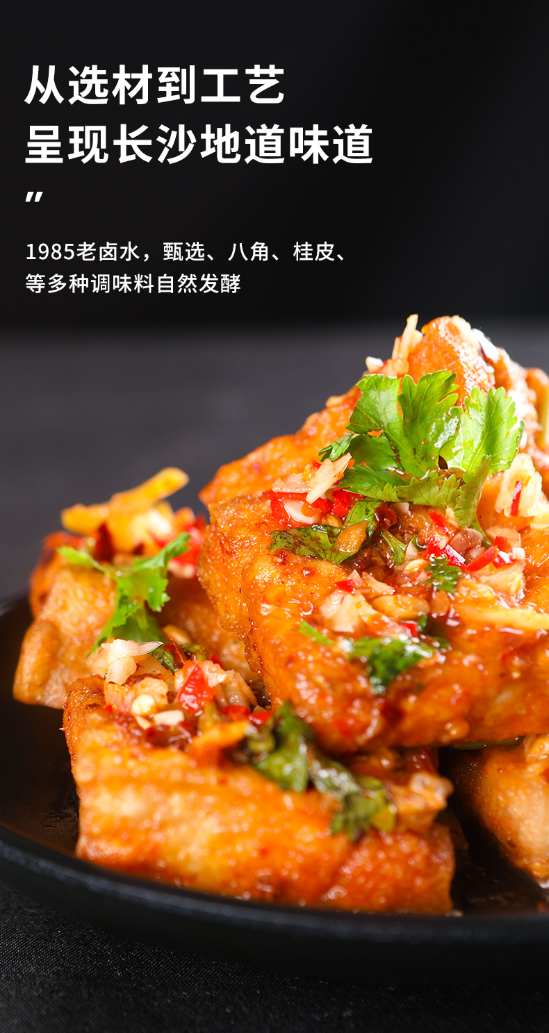 湖南长沙特产臭豆腐125克*10袋香豆干臭干子辣条豆腐干休闲零食小吃