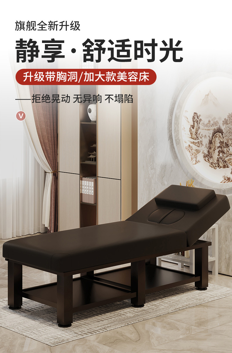 美容院专用折叠美容床按摩推拿理疗美睫美体床艾灸美甲家用纹绣床 5cm