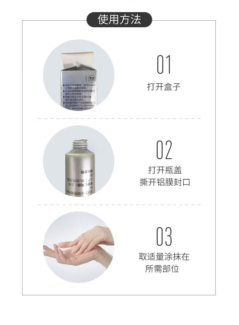 商品详情图