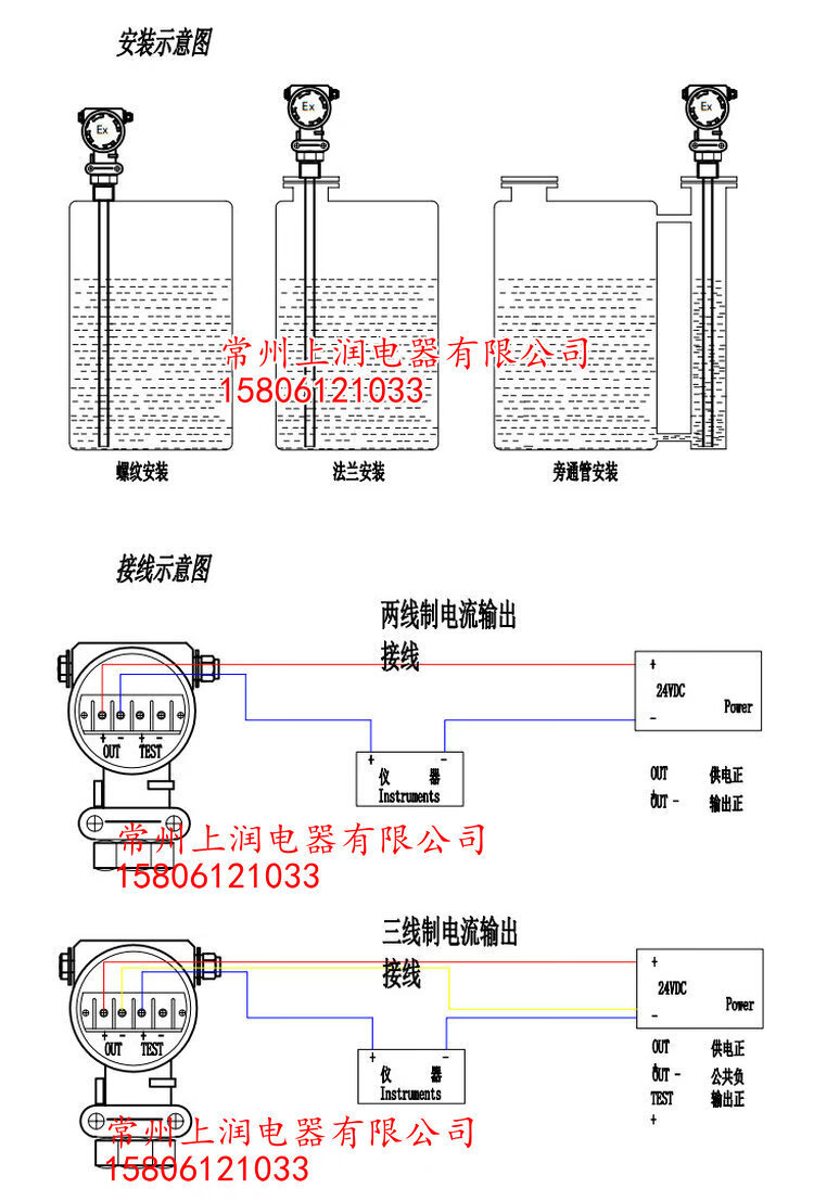 定制螺纹式射频电容液位计射频导纳料位计防腐耐高温高压物位计料位计