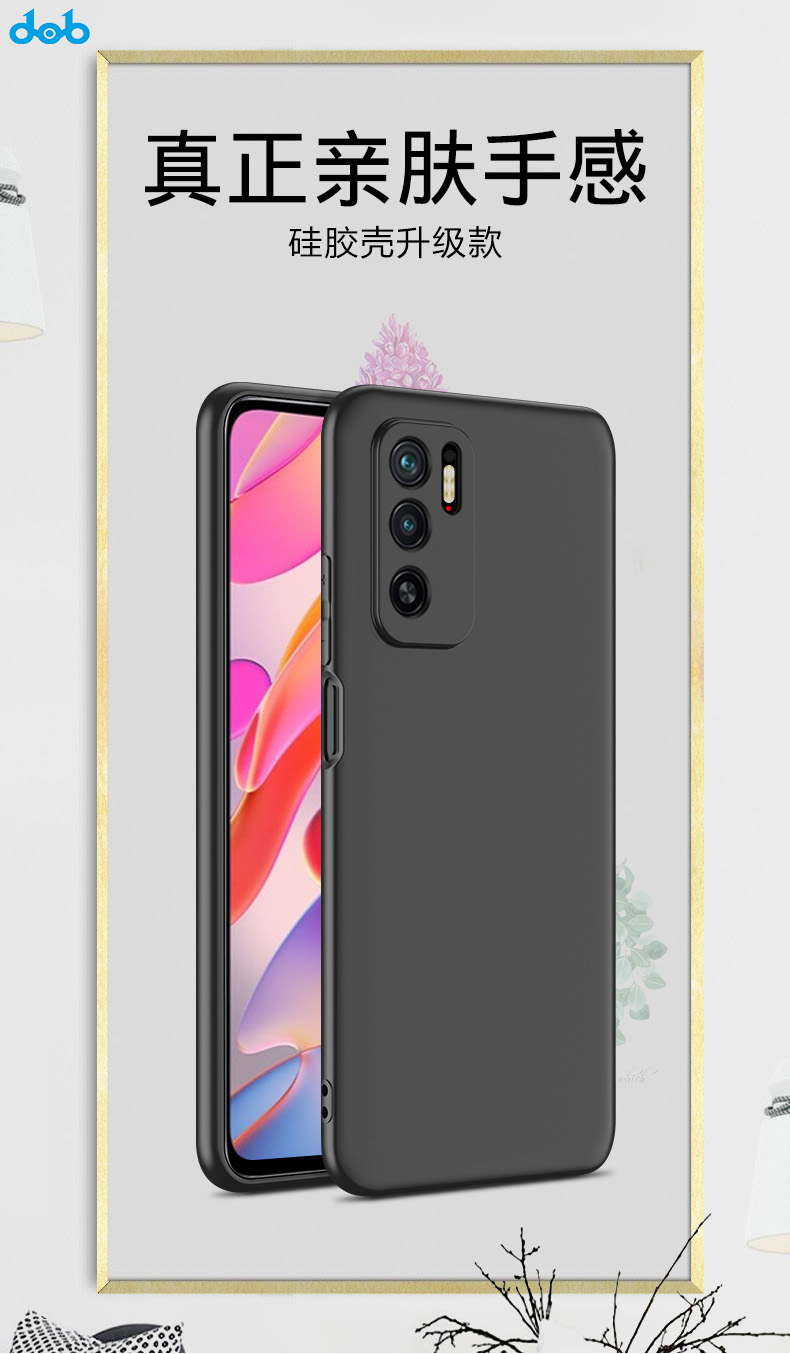 豆图小米红米note10手机壳磨砂软壳redminote105g外壳红米note105g防