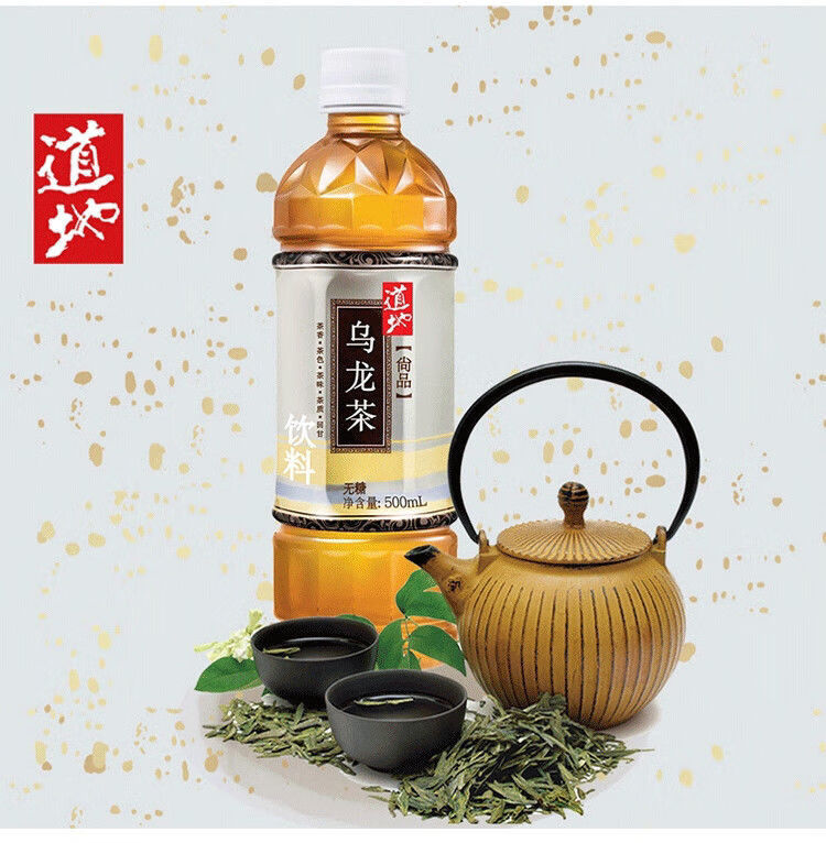 香港道地 乌龙茶解茶绿茶玄米茶 健康无糖零脂茶饮料 500ml*5瓶 蜂蜜