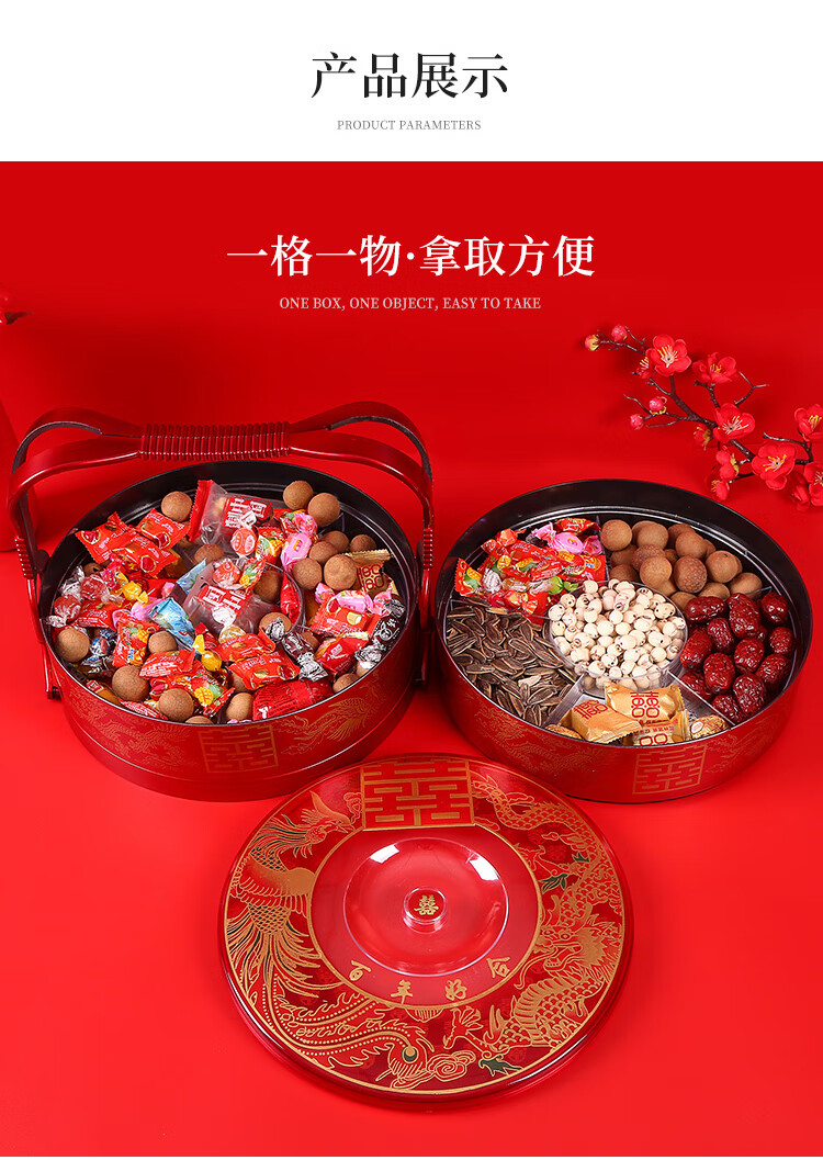 结婚双层手提盒女方新娘陪嫁嫁妆风糕点糖果食盒婚庆用品大全 双层