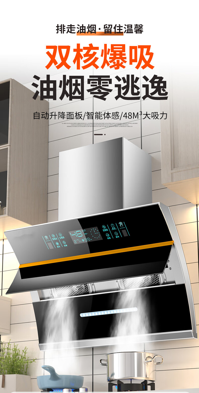 日本樱花抽油烟机双电机大吸力家用厨房自动清洗侧吸式脱排吸烟机cma
