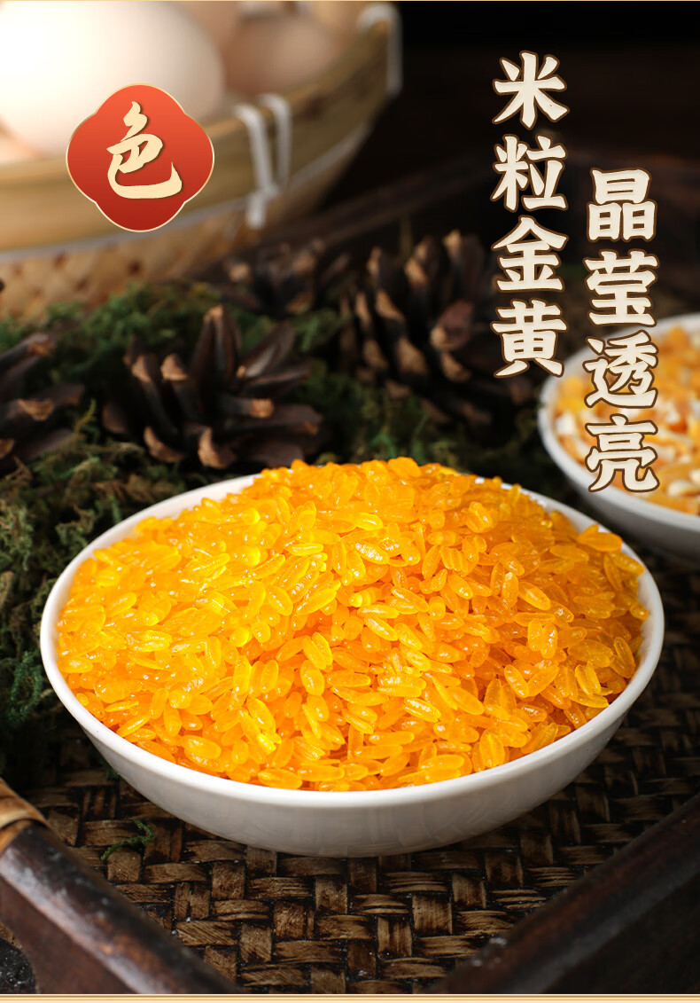 fghgf 黑龙江黄金米大米东北特产玉米胚芽五谷杂粮0脂肪低粗粮主食