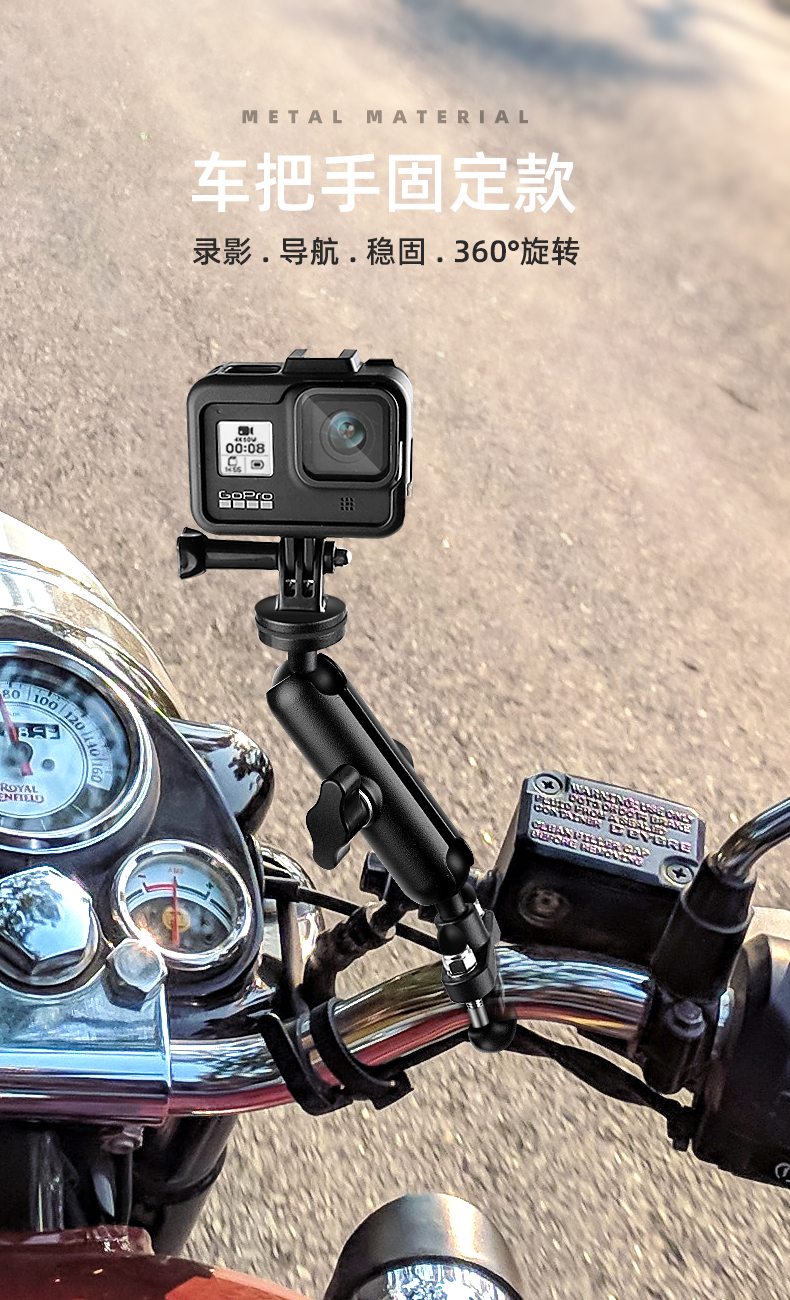 徕纳适用gopro摩托车支架运动相机车 把后视镜球头insta360onex2把手固定春风铃木固定架加长款m10固定支架 适合春风250 Gsx250 图片价格品牌报价 京东