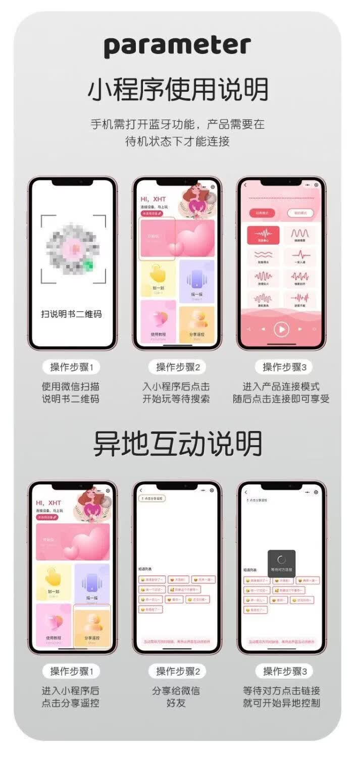 商品详情图