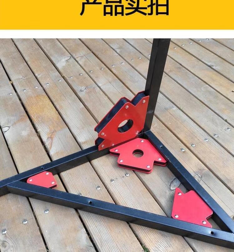 品牌自营直角尺磁性带磁性夹三角铁强磁定角器磁铁焊接磁块六边形磁吸
