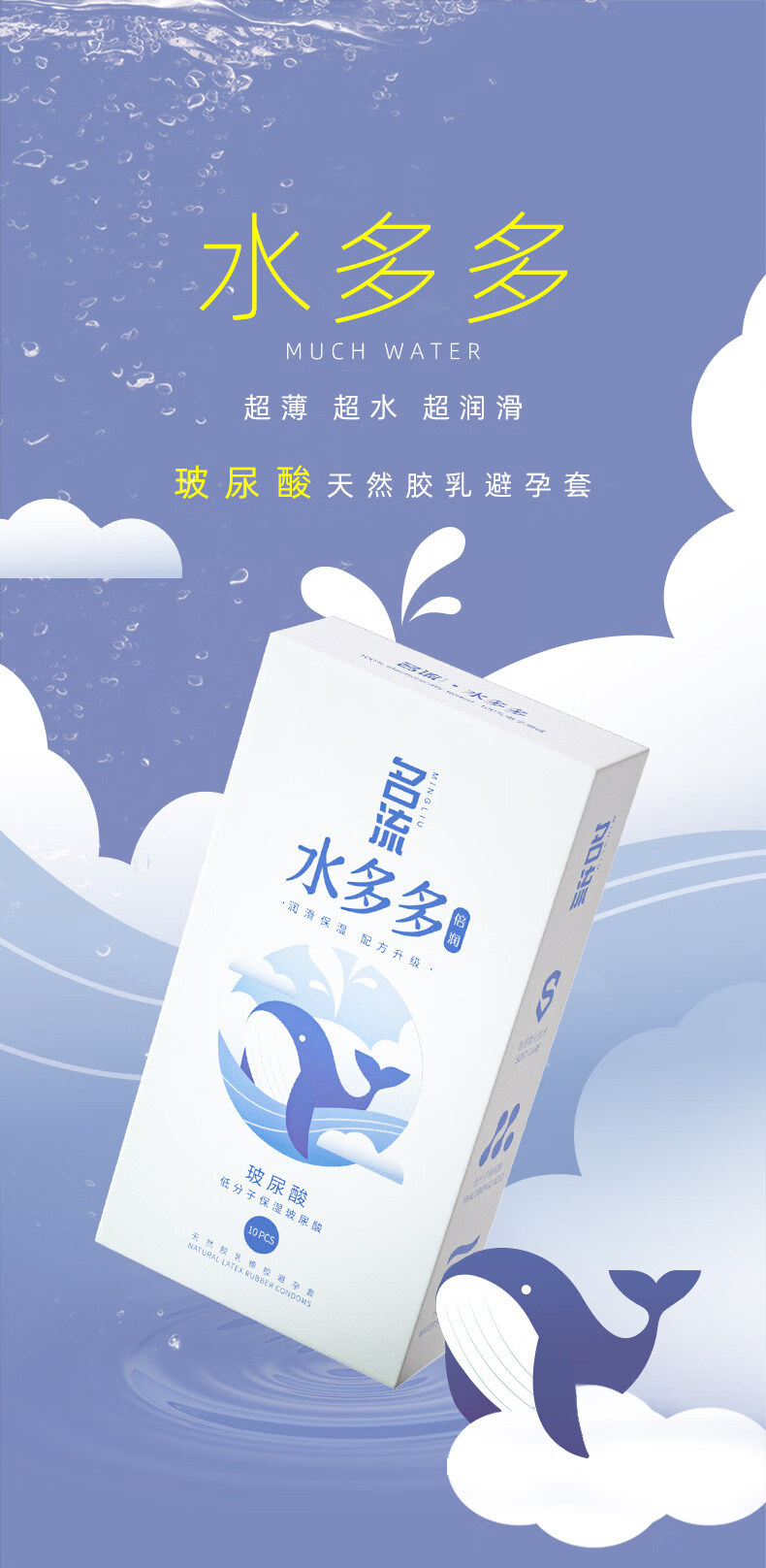商品详情图