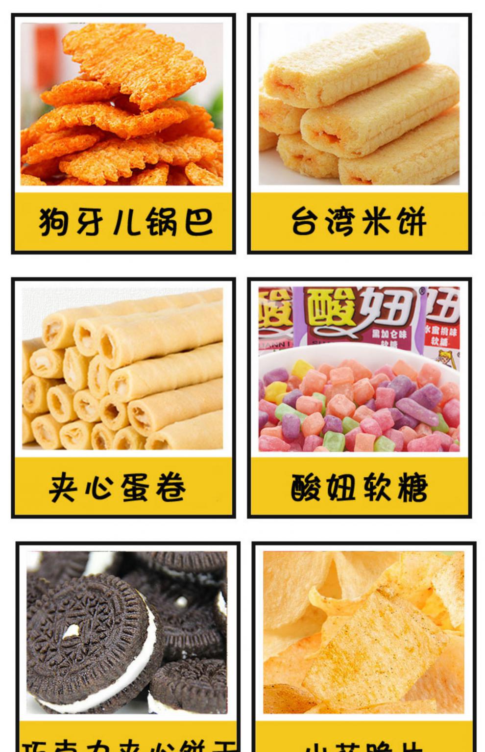 良品铺子老婆大人零食猪饲料礼袋整箱送女友女生情人节礼物你超甜180