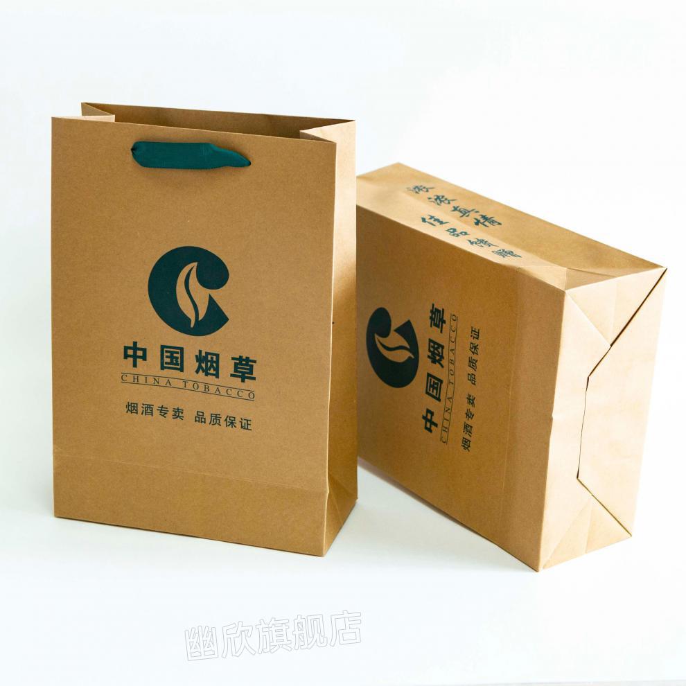 中华烟礼品袋 套装中华烟礼品袋装烟的手提袋放烟的中国烟袋子2条条装