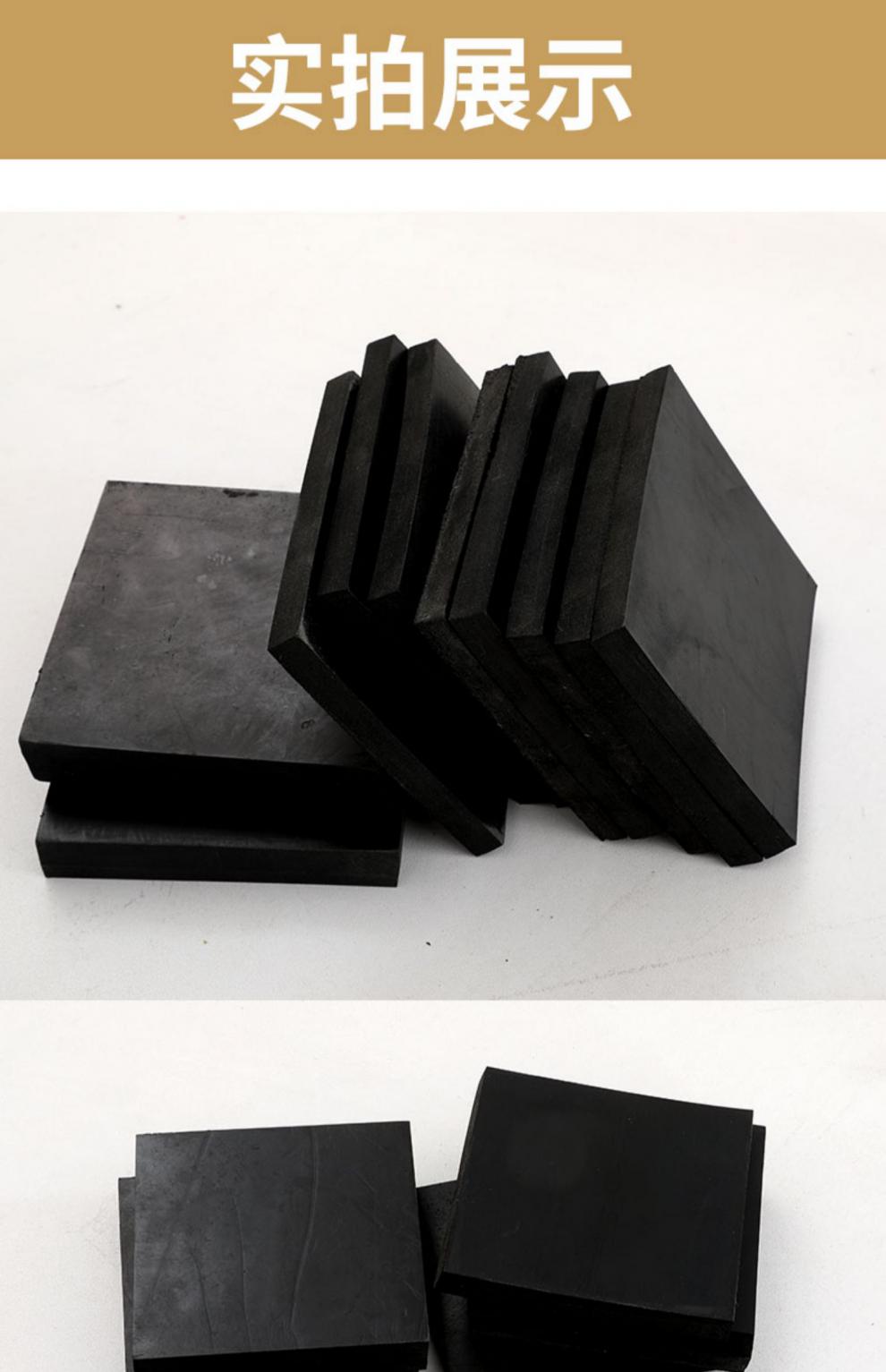 橡胶垫减震垫防震垫橡胶块加厚工业橡胶板缓冲垫防震胶厚胶垫方块300