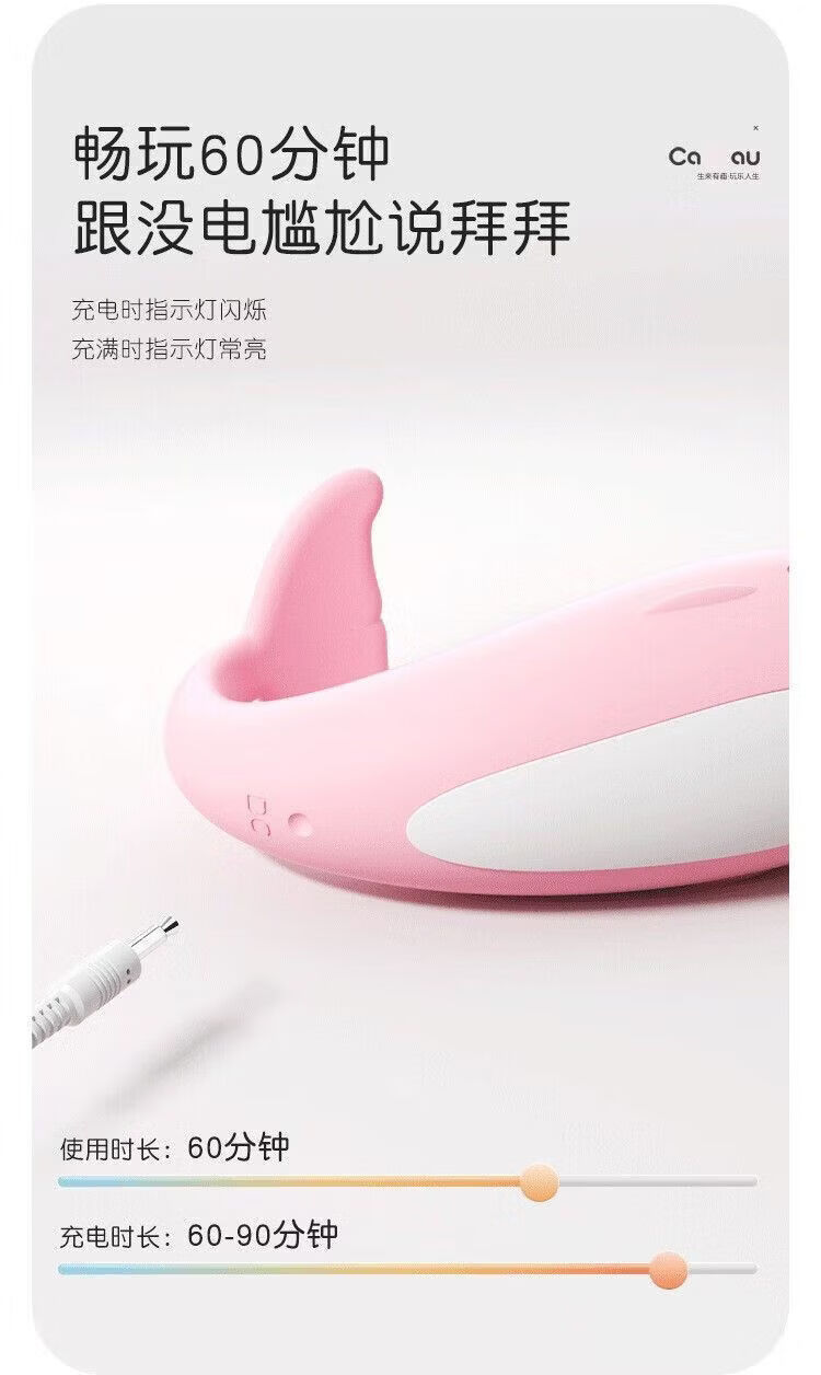 商品详情图