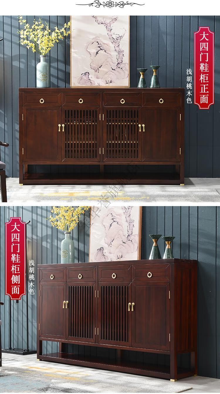 斯柏克 现代简约新中式鞋柜胡桃木色大容量实木家用玄关柜防臭香樟木