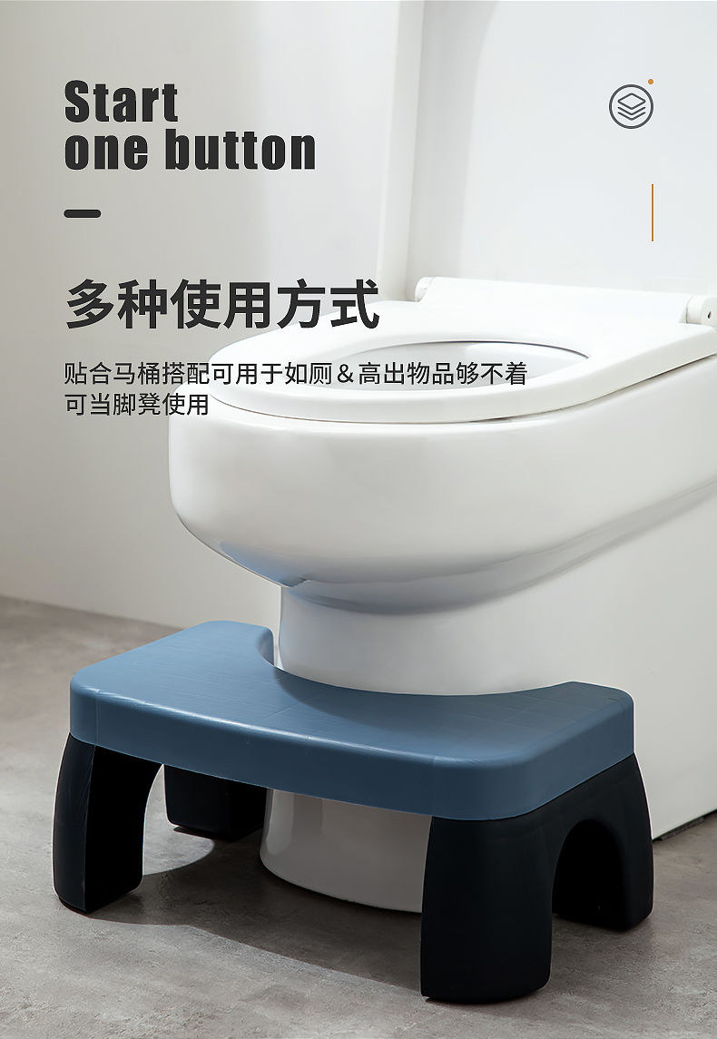 加厚马桶凳垫脚凳蹲便坑凳子踏脚凳厕所坐便凳卫生间脚踩脚踏拉屎