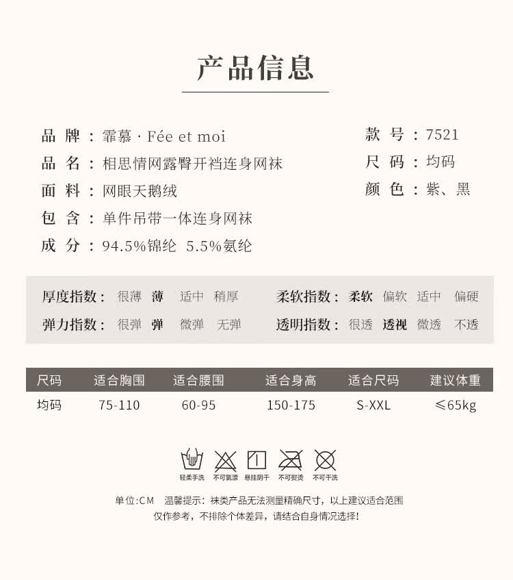商品详情图