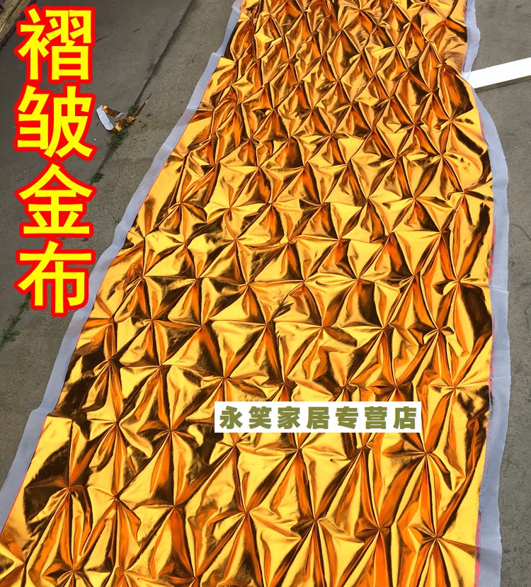 金布包树金布烫金布料包柱子褶皱布包树抓皱金布婚庆包墙装饰布金色布