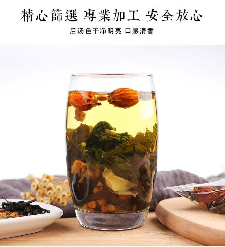 菊苣栀子茶尿酸茶治尿酸高的茶草本清酸疏风茶降