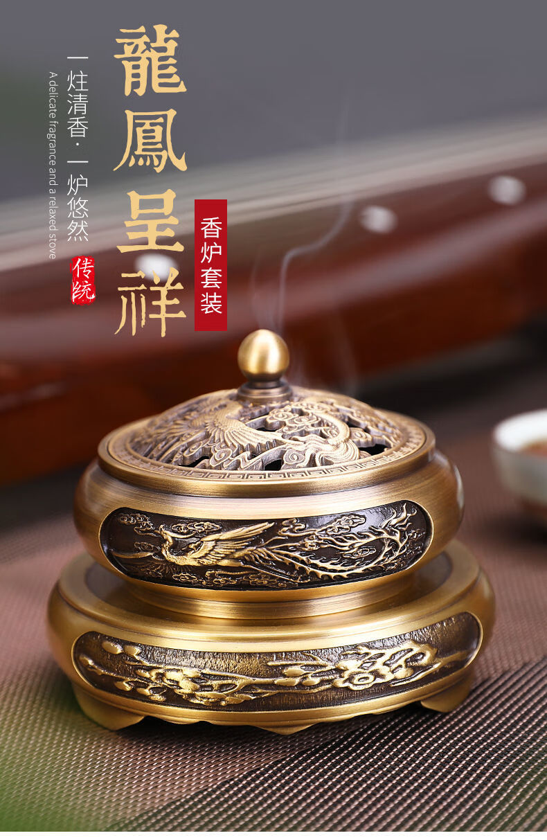 领现金【旗舰店】纯铜香炉家用室内檀香炉盘香炉大号龙凤宣德炉仿古