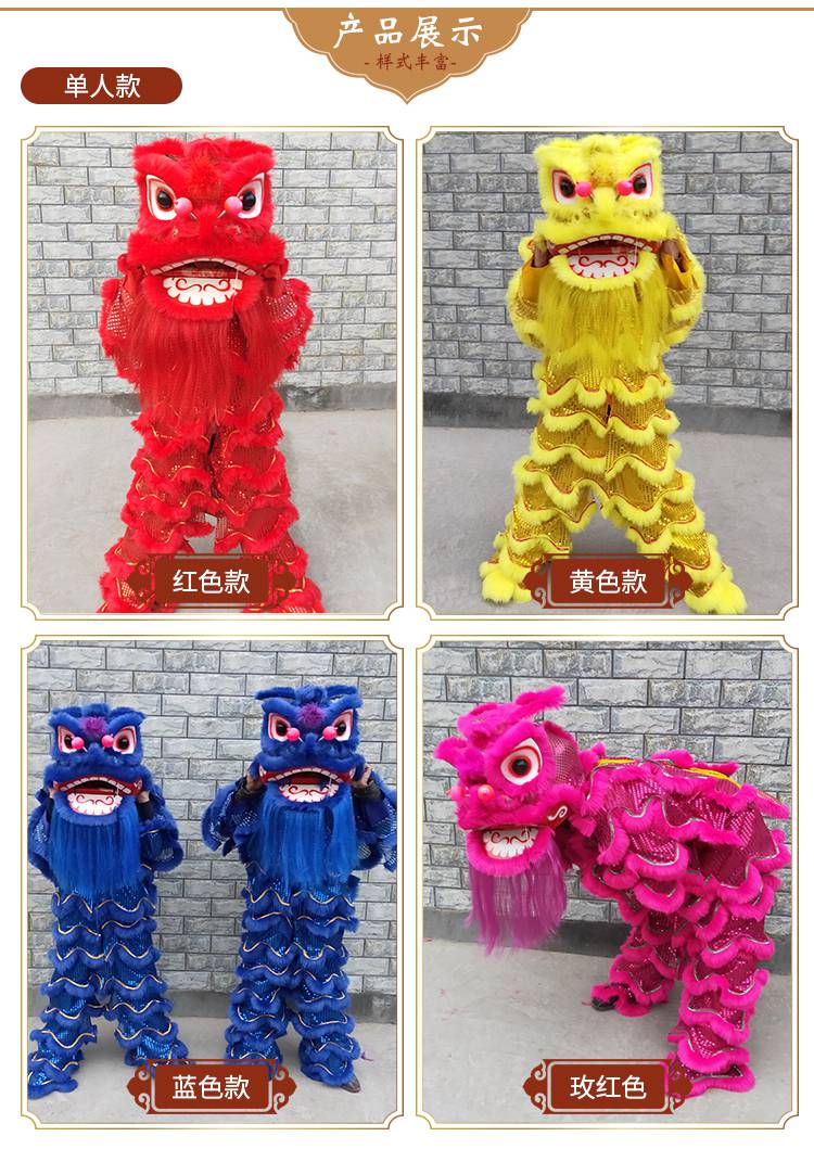 舞狮套装成人单人舞龙舞狮道具成人儿童南师北狮醒狮服装小狮子头整套