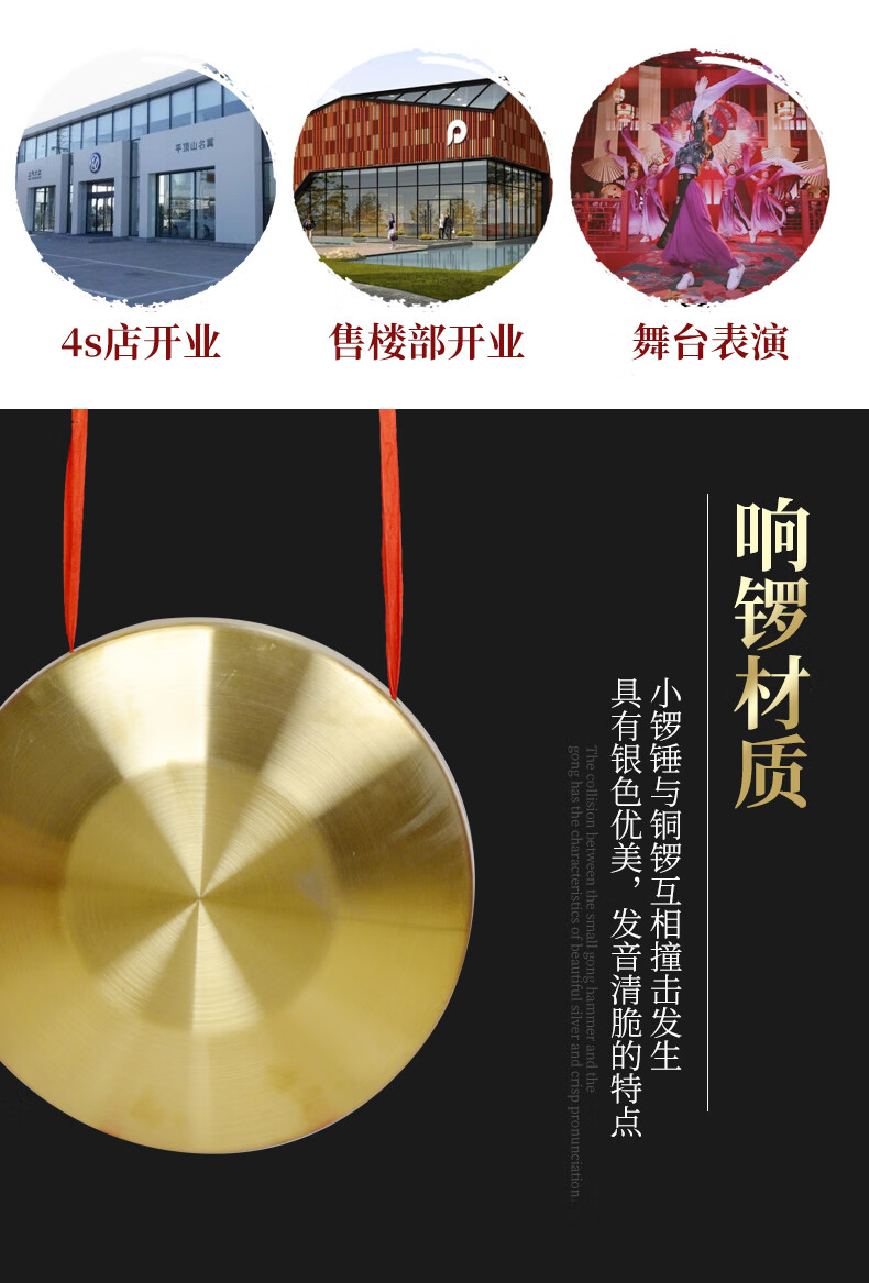 【京闪配送】2022全新款锣鼓一套铜锣配花窗锣架子锣鼓乐器套开业庆典