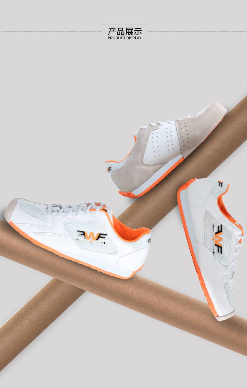fwf击剑鞋橙黄_02.jpg