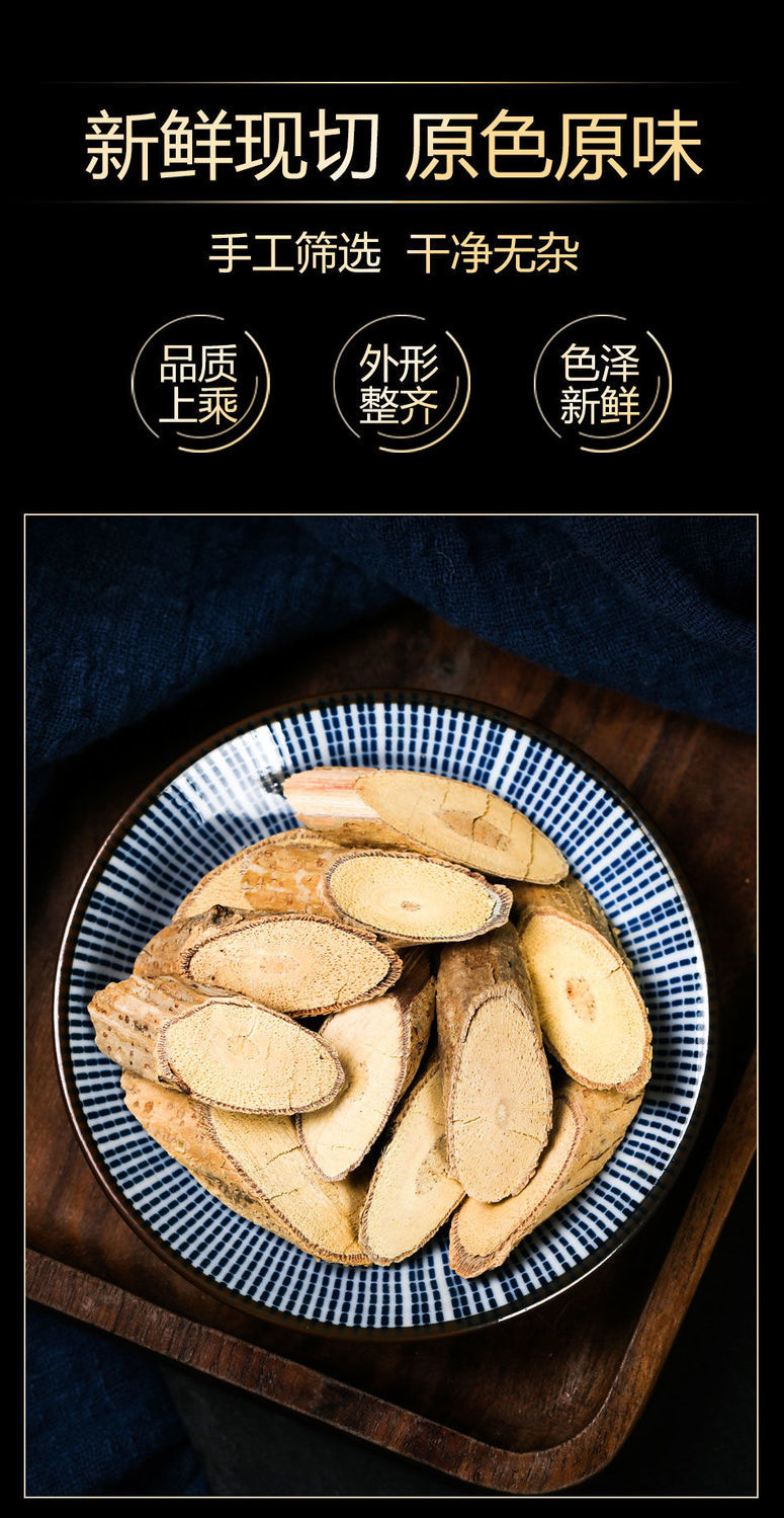 杜仲巴戟天牛大力中药材野生新鲜煲汤泡酒干货大罐装 【杜仲牛大力】2