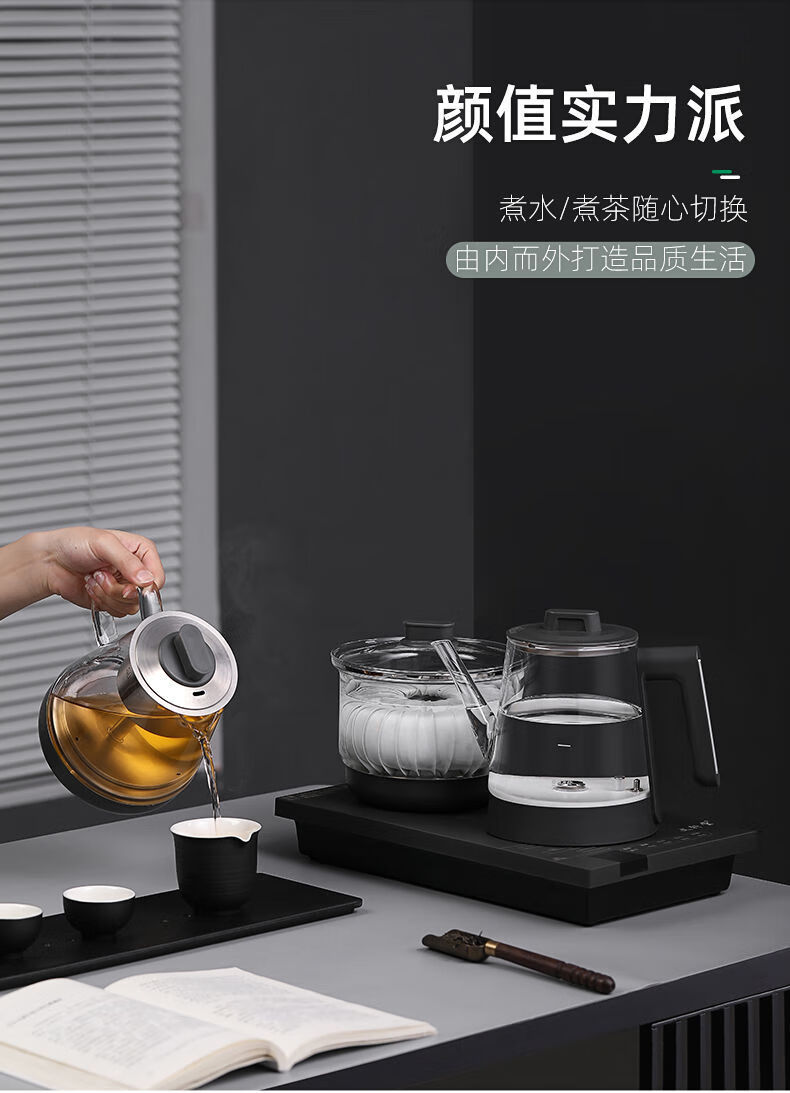dcoud小米(mi)生态通用全自动上水电热水壶家用玻璃烧水壶智能泡煮茶