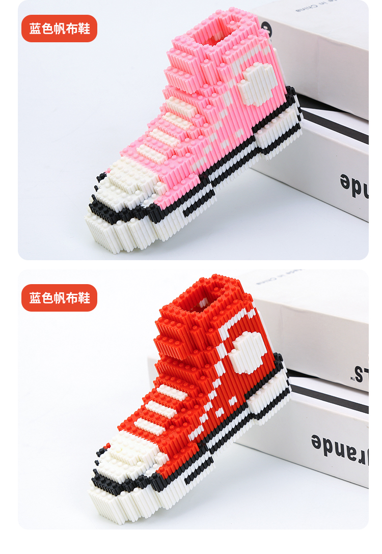 球鞋积木模型兼容积木aj潮鞋小颗粒积木拼装插玩具模型男女孩礼物球鞋