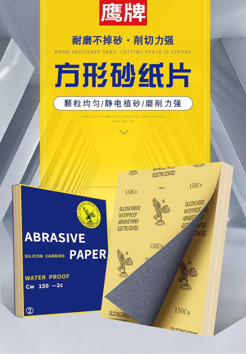 目超细水磨砂纸干磨粗砂文玩汽车漆面打磨工具沙纸片 蓝龙2500目【2片