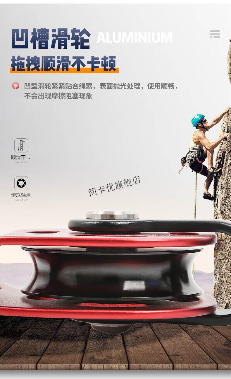 简卡优 欣·达滑轮组提升器 吊重物提升器双动滑轮组省力自锁起重器