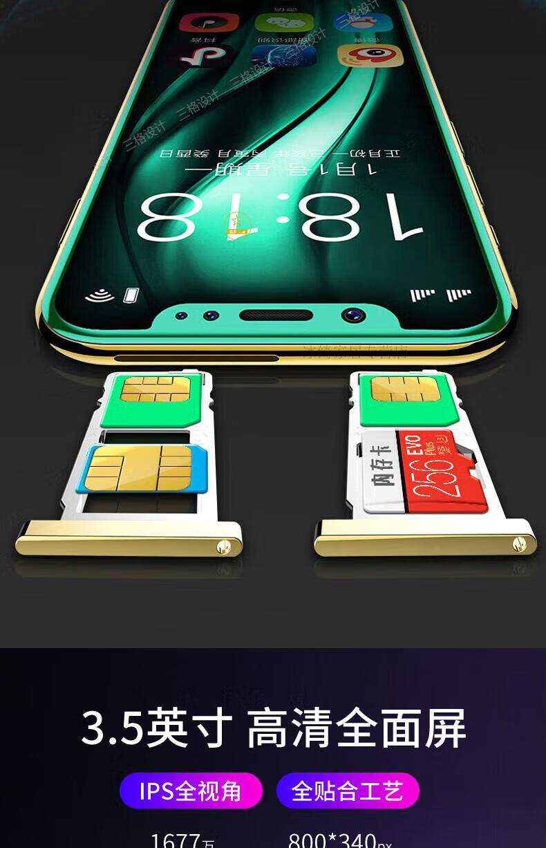 微型手机超小k-touch/天语 i9迷你智能卡片手机通4g学生男女超小全面