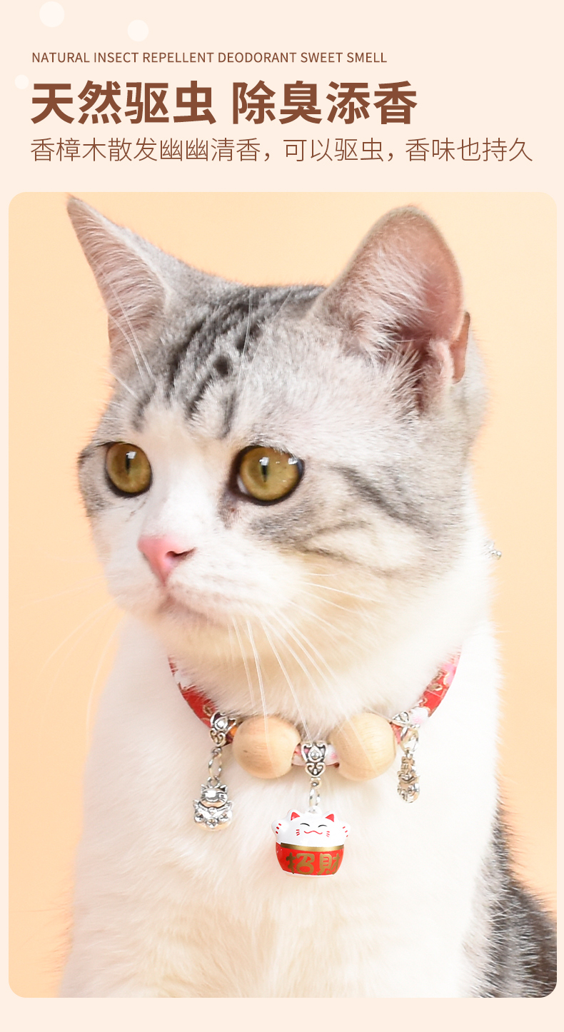 4】猫铃铛款-黑色 小号(建议12斤以下宠物)【图片 价格 品牌 报