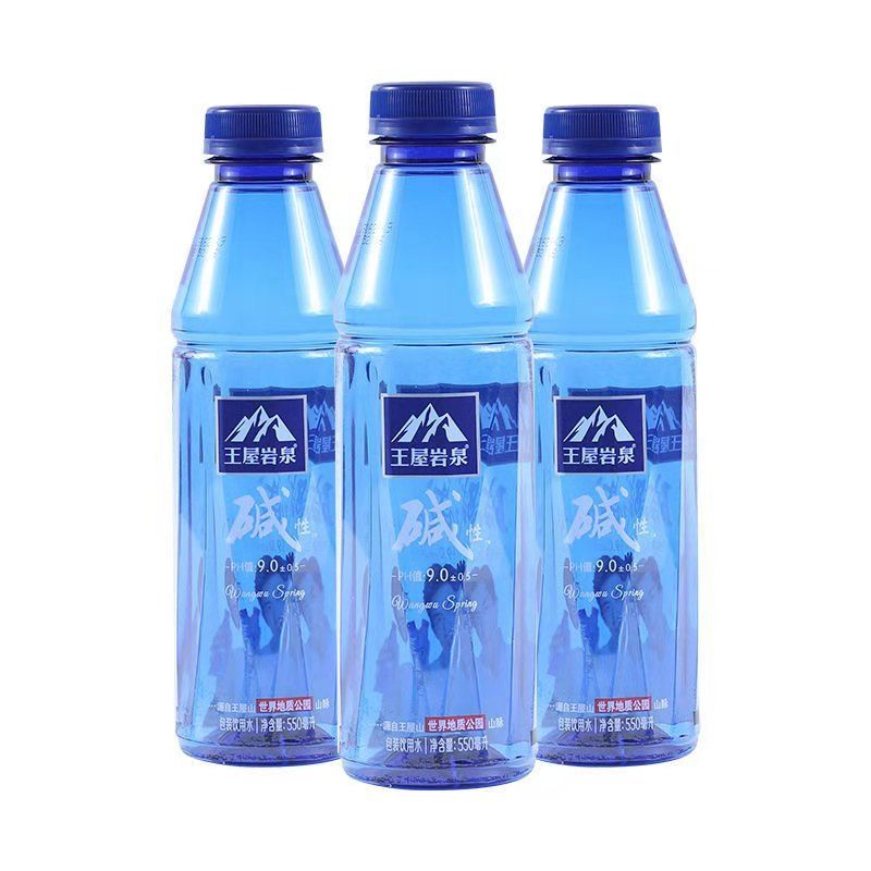 5折 王屋岩泉碱性水 24瓶装 碱性水矿泉水王屋岩泉饮用水整箱小分子水
